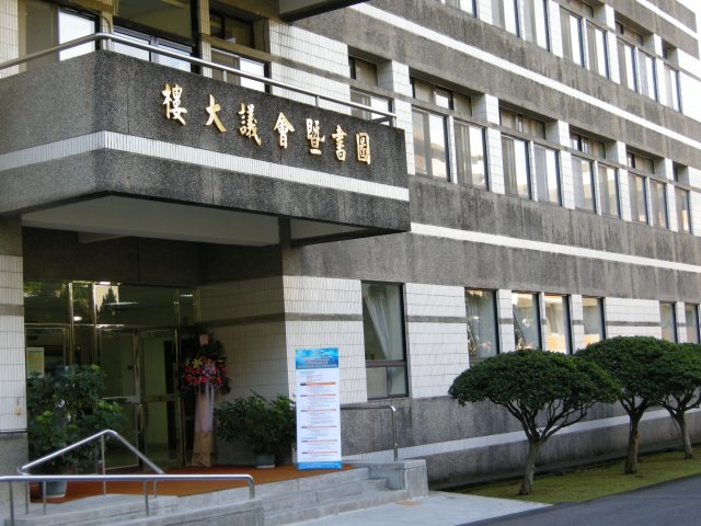 IIR 中心園區