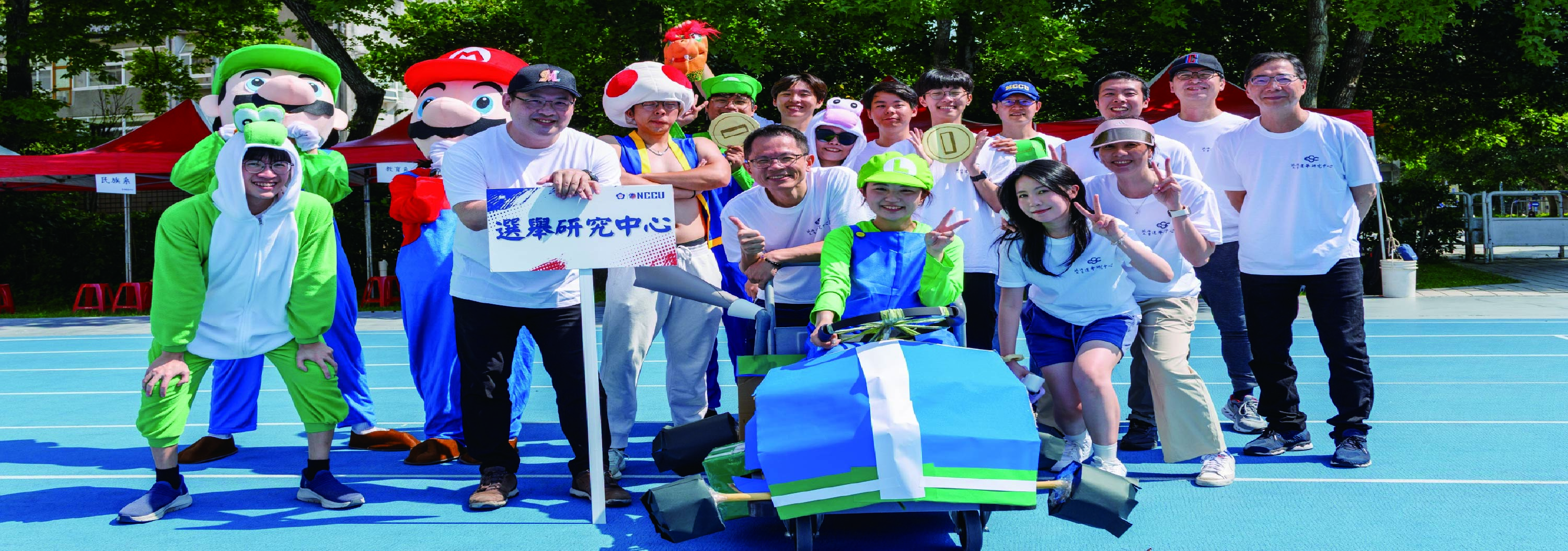 政大99年校慶