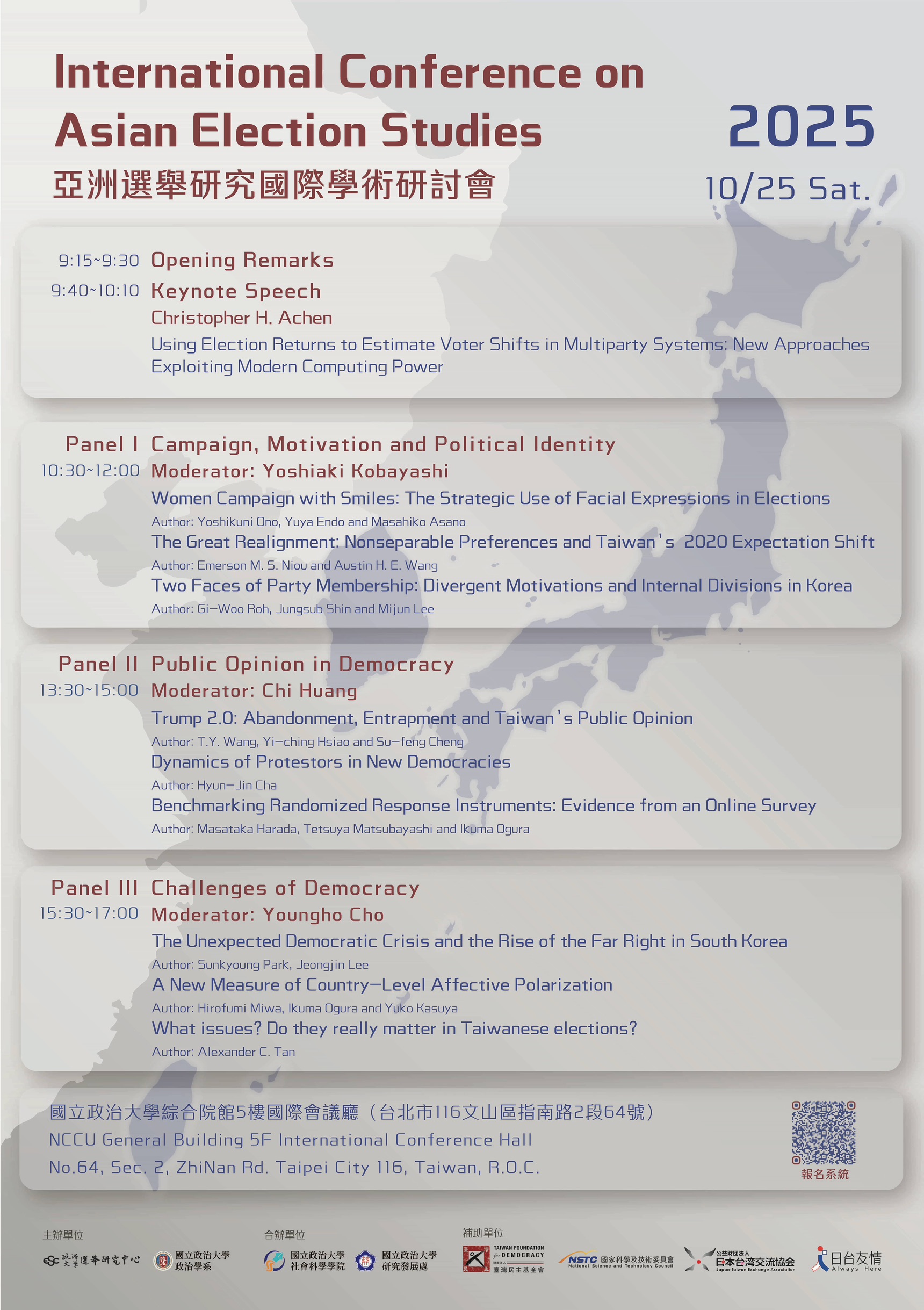 【2025 International Conference on Asian Election Studies】將於10月25日(六)舉行~歡迎踴躍報名